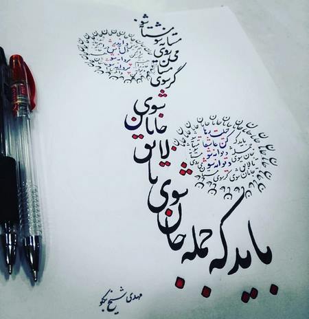 مولوی