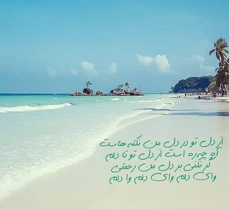 مولانا و شمس تبریزی