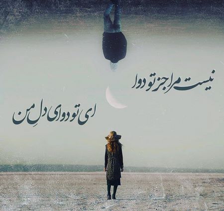 مقاله زندگی نامه مولانا