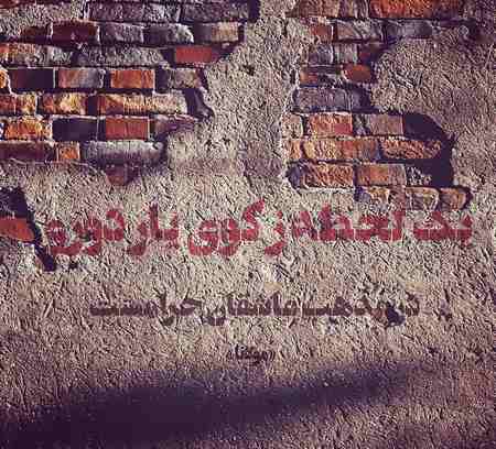 اشعار مولوی