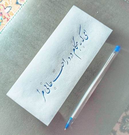 زندگینامه مولوی