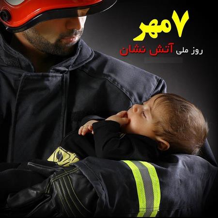 وظایف آتش نشانی در زلزله