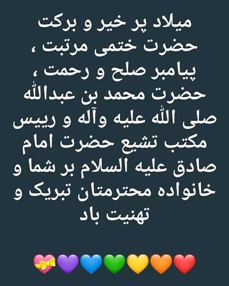 امام باقر چند سال امامت فرمودند