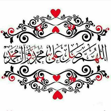 پیام تبریک ولادت حضرت محمد(ص)