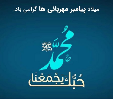 ولادت امام جعفر صادق در چه روزی است