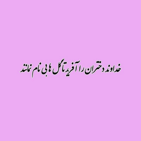 عکس پروفایل دختر و مادر