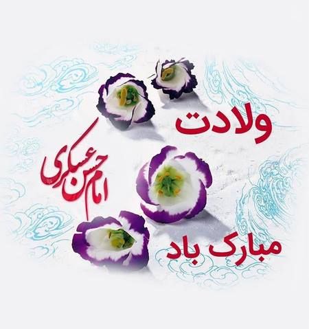 ولادت امام حسن مجتبی