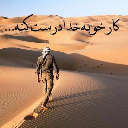 عکس پروفایل خدایا شکرت جدید تکه نوشته برای خداوند