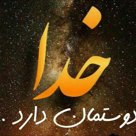 متن خدا