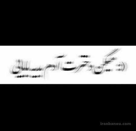 استاتوس شکست عشقی