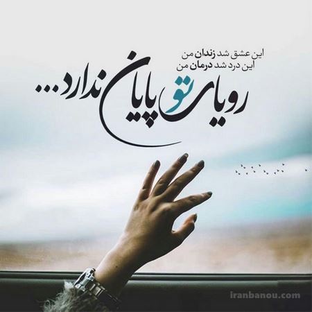 متن انگلیسی برای بیو تلگرام