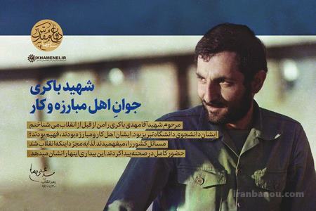 متن در مورد دفاع مقدس برای کودکان