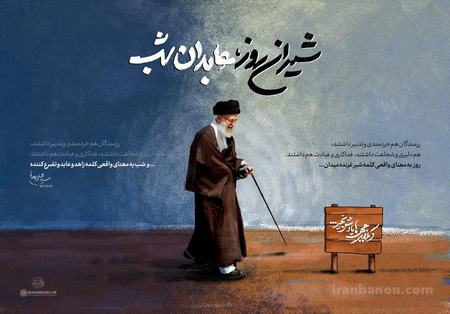 متن ادبی در مورد دفاع مقدس