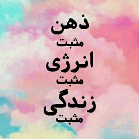 پروفایل موفقیت دخترم