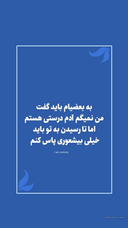 پروفایل معنی دار