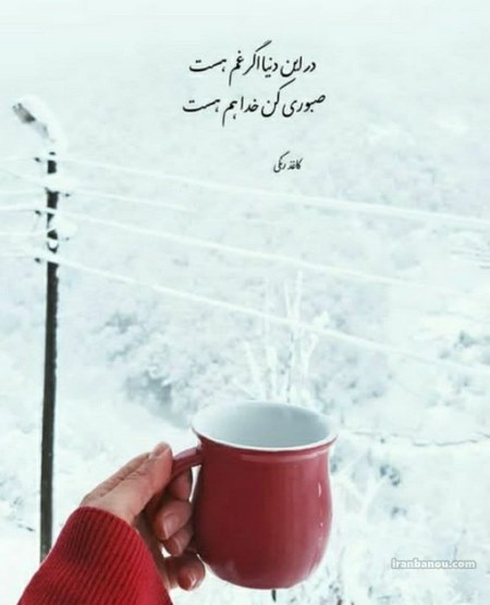 متن خدایی 