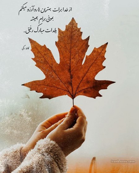 در وصف خدا 