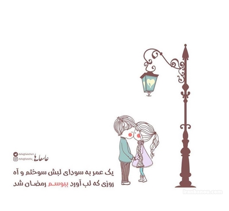 تصاویر ماه رمضان