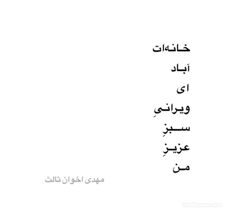 استوری فیک 