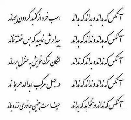 استوری شعر