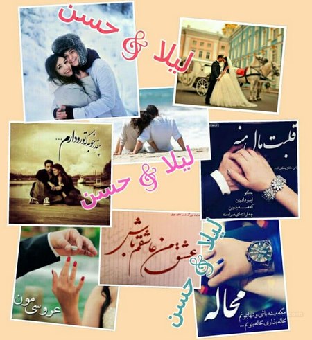 عکس اسم لیلا