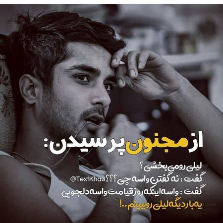 پروفایل اسم لیلا