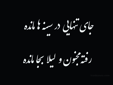 اسم لیلا با گل